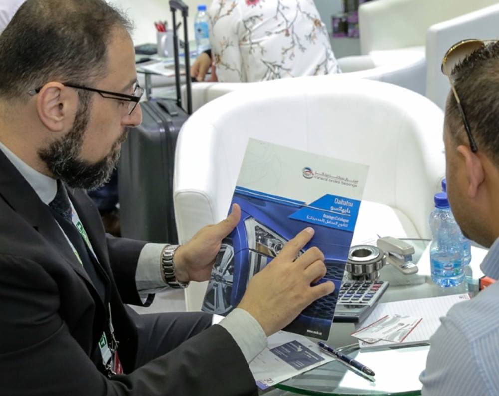 Daihatsu Bearings catalog is now available