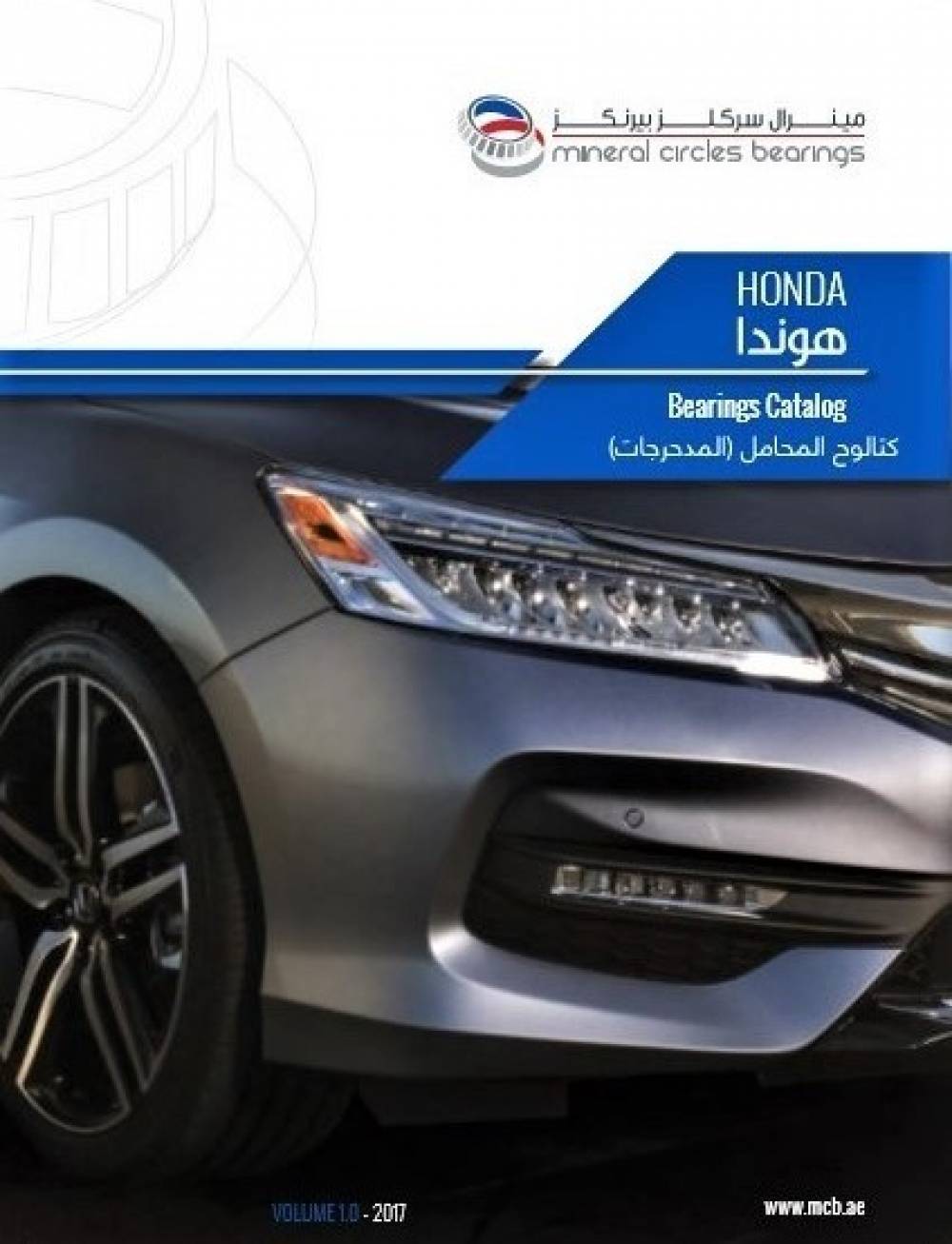 Get your Honda Bearings Catalog now